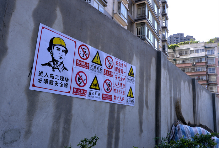 星云家电棚户区-007