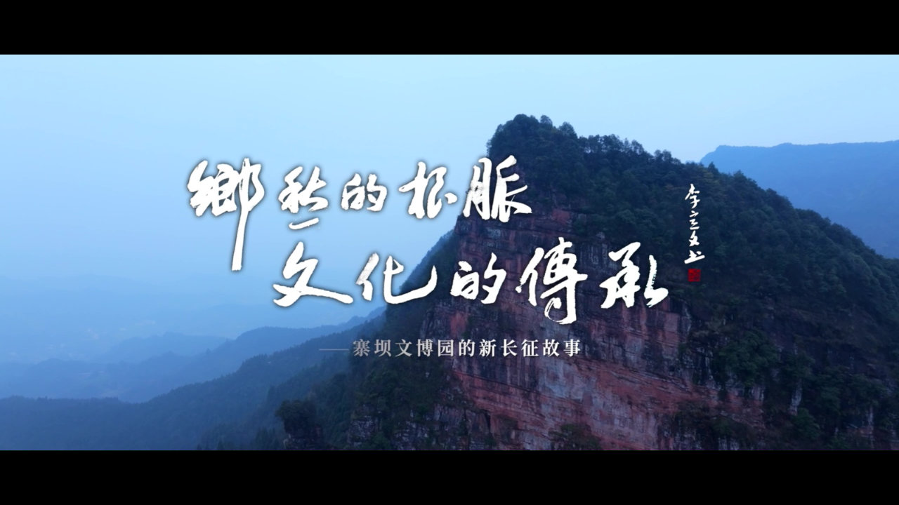 文博园 V2 完整版 截图 1