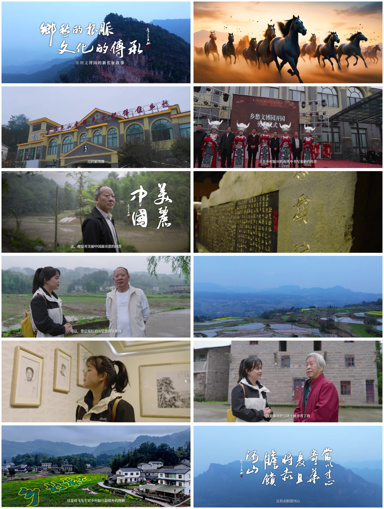 文博园 V2 完整版 截图 2